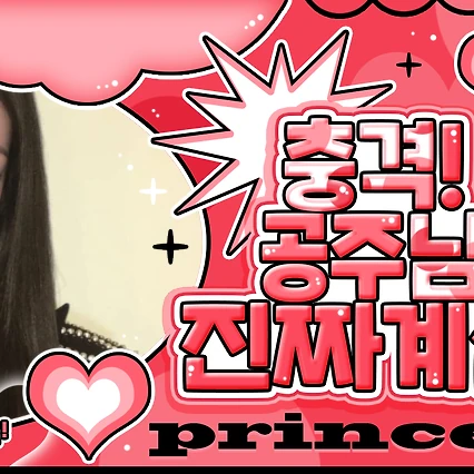 Top Photo Full of tripleS Love