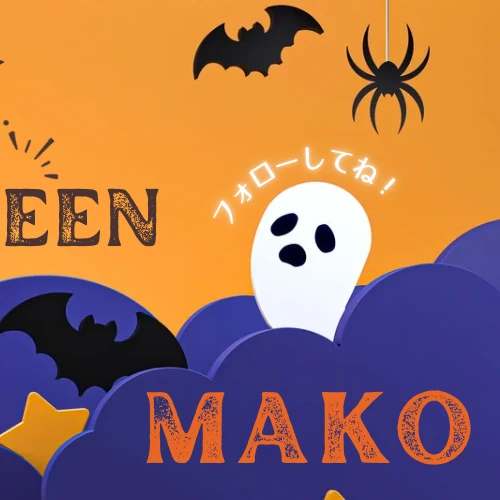 今天最受喜爱的Mako (NiziU)