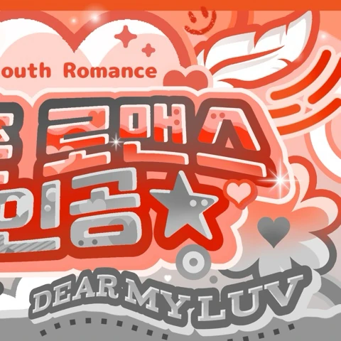 Today's Most Loved Yerin (GFRIEND)