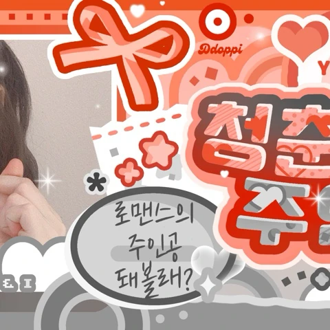 Fans' Pick: Best Moment of Yerin (GFRIEND)