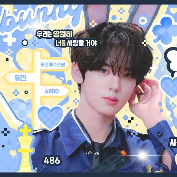 Today's Most Loved Han Yujin (ZEROBASEONE)