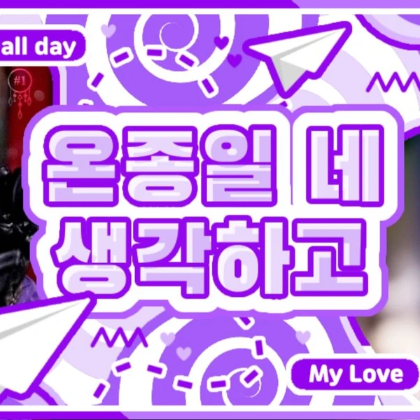 Fans' Pick: Best Moment of Siyeon (DREAMCATCHER)