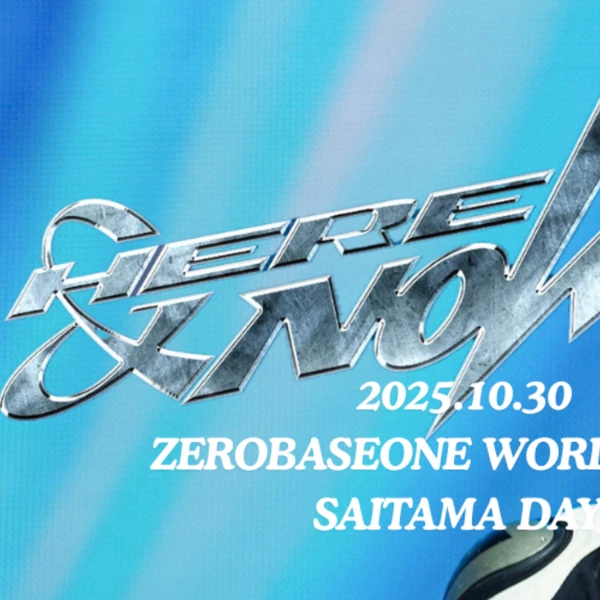 Today's Most Loved Kim Taerae (ZEROBASEONE)