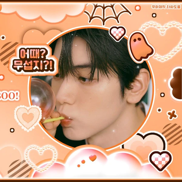 Penampilan TOMORROW X TOGETHER yang Paling Dicintai Hari Ini