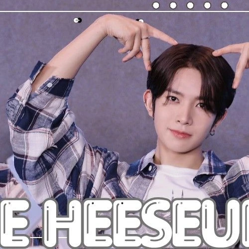 今日最も愛されたヒスン (ENHYPEN)の姿