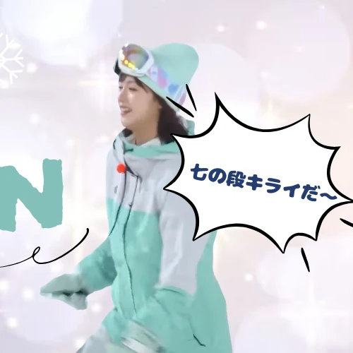 Penampilan Ishii Ran (ME:I) yang Paling Dicintai Hari Ini