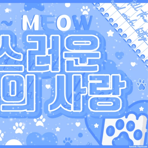 오늘 가장 사랑받은 채영 (TWICE)의 모습