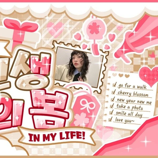 Fans' Pick: Best Moment of HANNI (NewJeans)