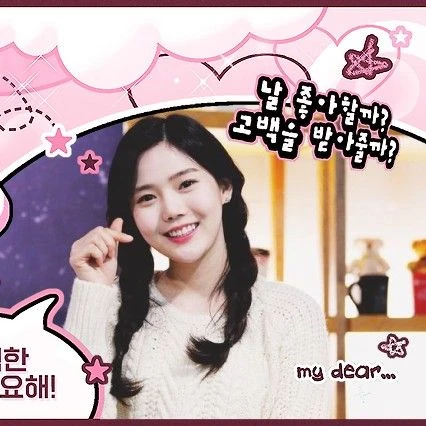 Top Photo Full of Hyojung (OH MY GIRL) Love