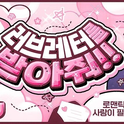 Top Photo Full of Hyojung (OH MY GIRL) Love