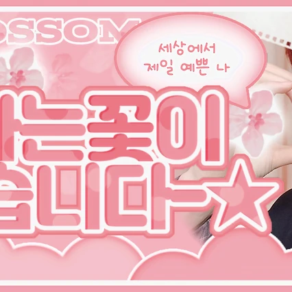 Top Photo Full of Jungwon (ENHYPEN) Love