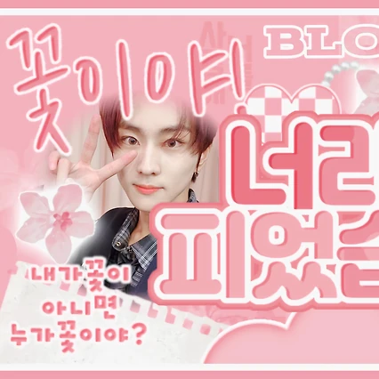 Fans' Pick: Best Moment of Jungwon (ENHYPEN)