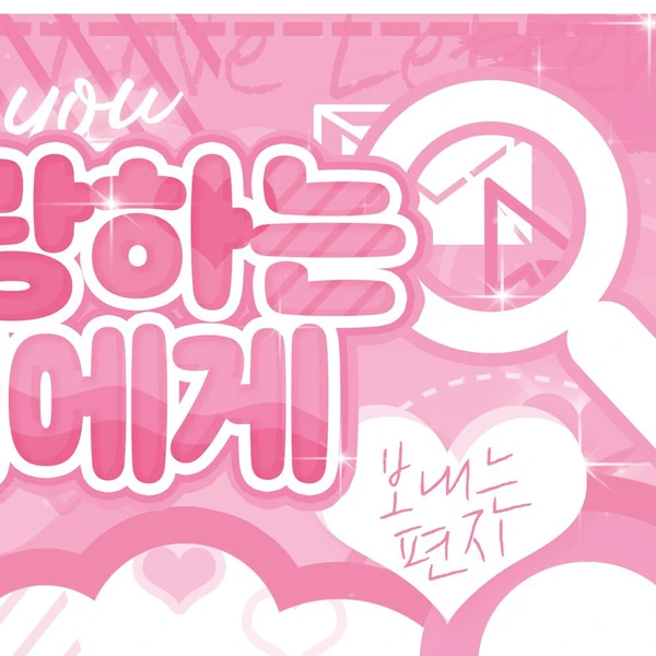 Fans' Pick: Best Moment of HeeJin (ARTMS)