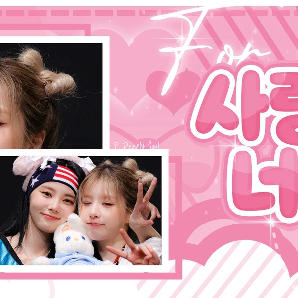 Fans' Pick: Best Moment of HeeJin (ARTMS)