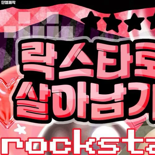 今日最受喜愛的藝琳 (GFRIEND)