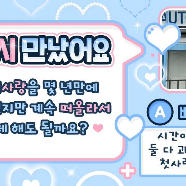 粉絲票選的輝人 (MAMAMOO)最佳瞬間