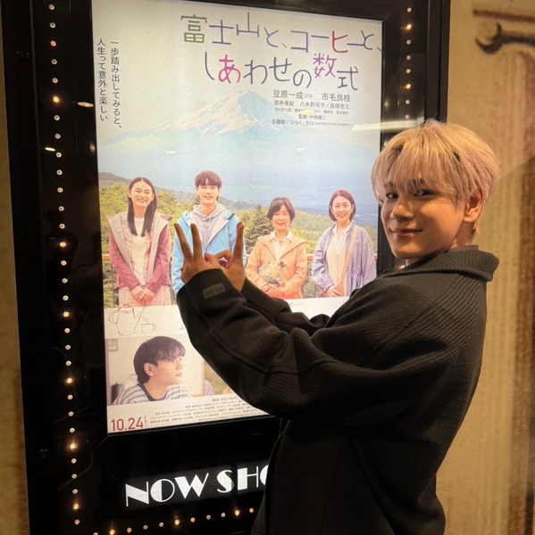 Today's Most Loved Mamehara Issei (JO1)