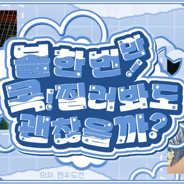 Today's Most Loved NCT WISH