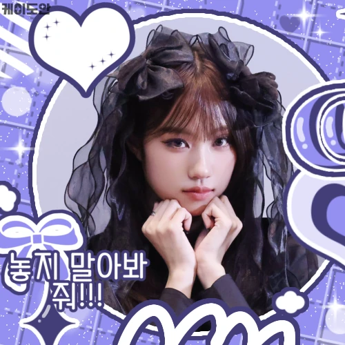 Top Photo Full of Choi Jungeun (izna) Love