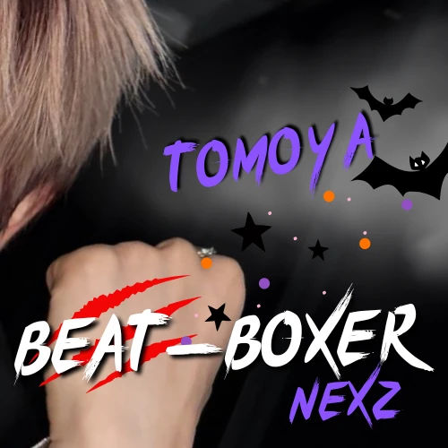 粉丝票选的Tomoya (NEXZ)最佳瞬间