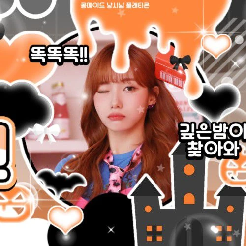 Momen Terbaik Seo Youngeun (Kep1er) Pilihan Penggemar