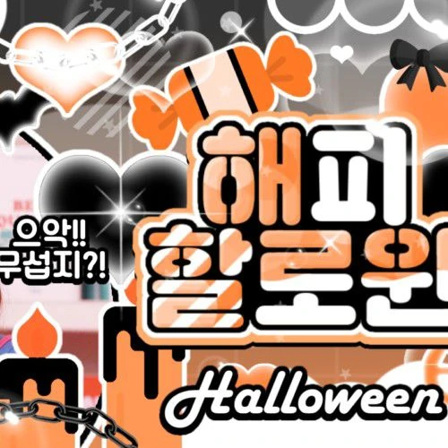 Foto Populer Penuh Cinta untuk Seo Youngeun (Kep1er)