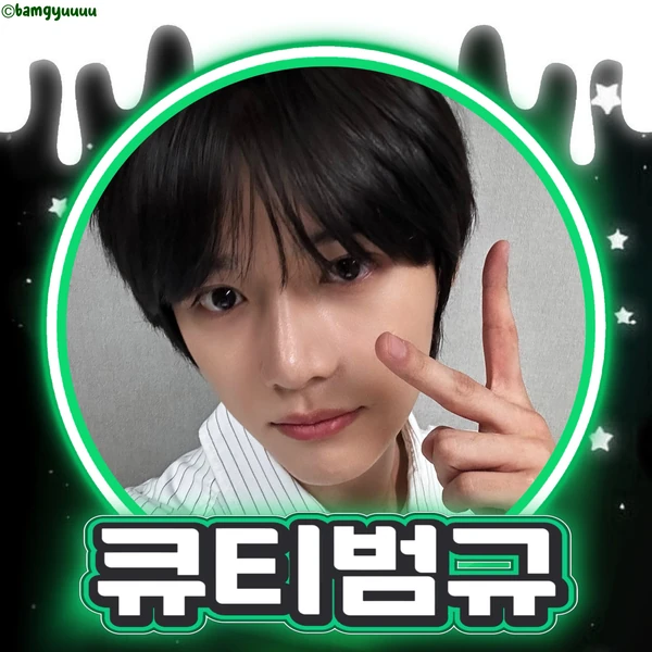 Momen Terbaik Beomgyu (TOMORROW X TOGETHER) Pilihan Penggemar