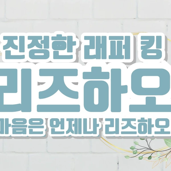 Fans' Pick: Best Moment of Zihao (BOY STORY)