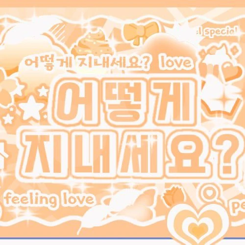 Top Photo Full of Park Han (AHOF) Love