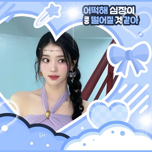 Top Photo Full of Xiao Ting (Kep1er) Love