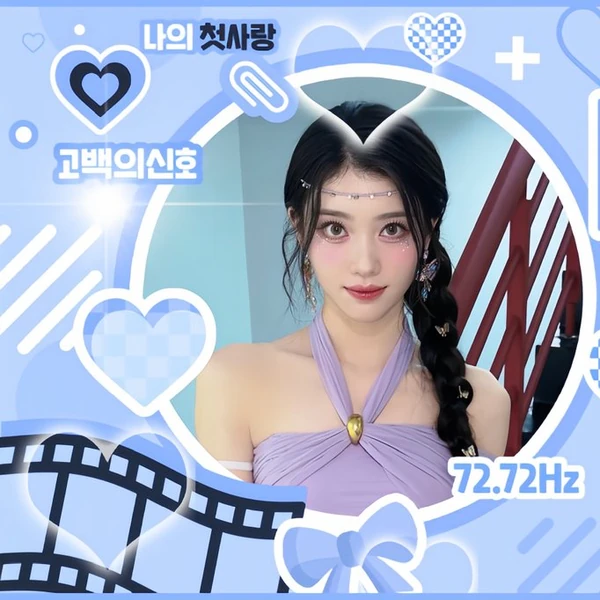 Today's Most Loved Xiao Ting (Kep1er)