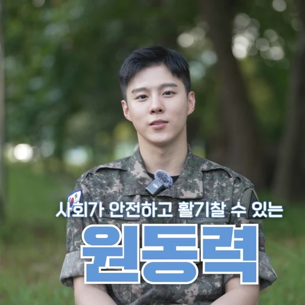 Top Photo Full of Kim Wooseok Love