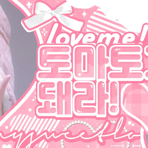 今天最受喜爱的祯元 (ENHYPEN)