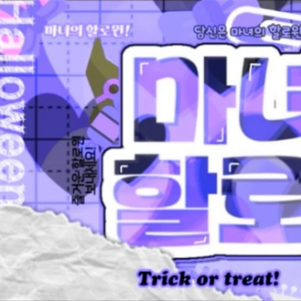 Fans' Pick: Best Moment of JI U (DREAMCATCHER)