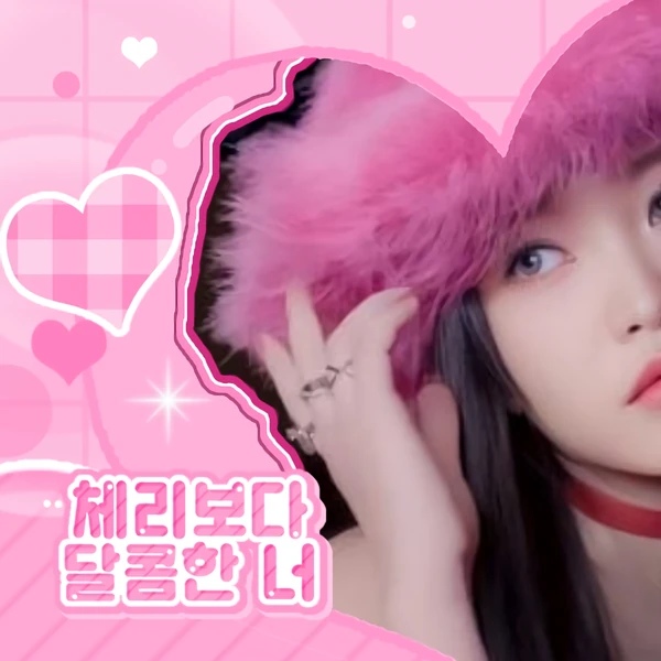 充滿粉絲愛意的Yeri (Red Velvet)人氣照片