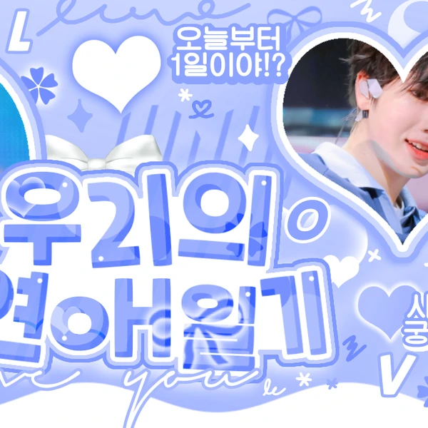 Fans' Pick: Best Moment of Sakuya (NCT WISH)