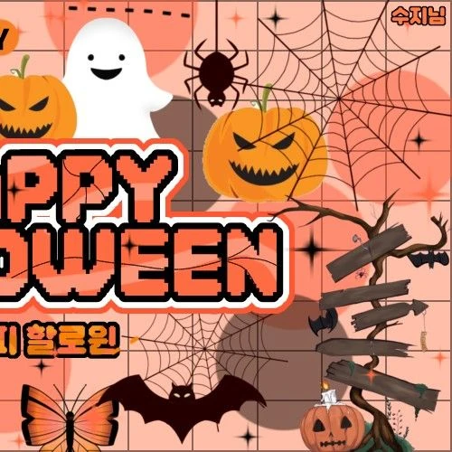 오늘 가장 사랑받은 에스파의 모습