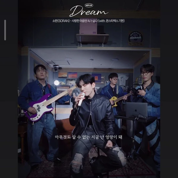 Fans' Pick: Best Moment of Kihyun (MONSTA X)