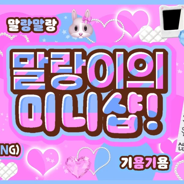 Top Photo Full of Umji (GFRIEND, VIVIZ) Love