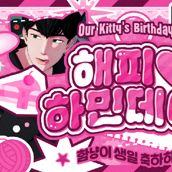 Today's Most Loved Hamin (PLAVE)