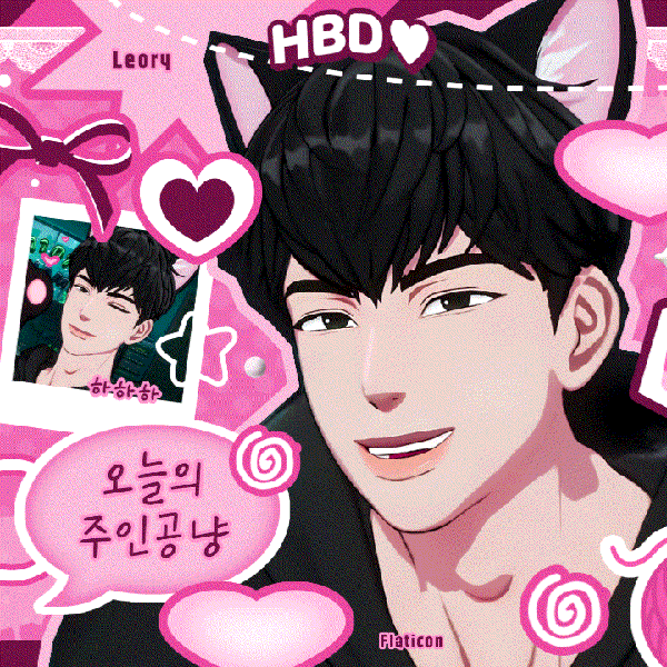 Today's Most Loved Hamin (PLAVE)