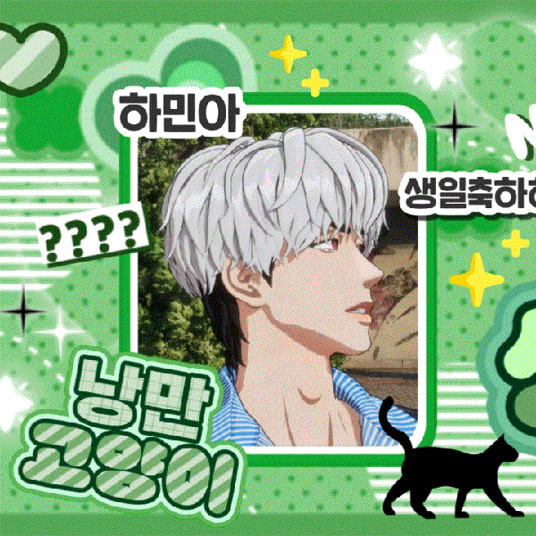 Top Photo Full of Eunho (PLAVE) Love