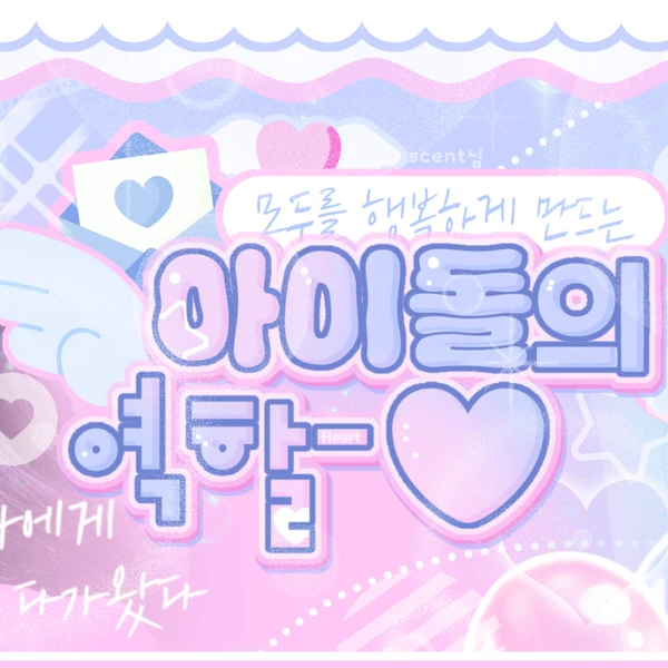 Top Photo Full of Leeseo (IVE) Love