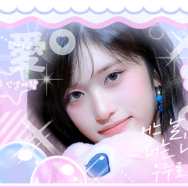 Today's Most Loved Leeseo (IVE)