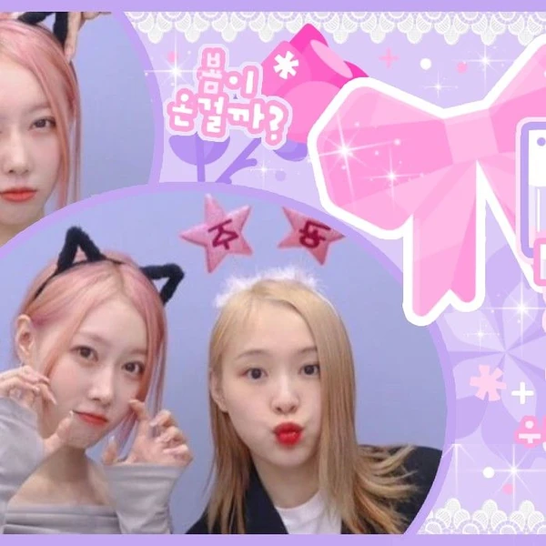 오늘 가장 사랑받은 드림캐쳐의 모습