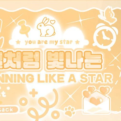 Today's Most Loved Park Juwon (AHOF)