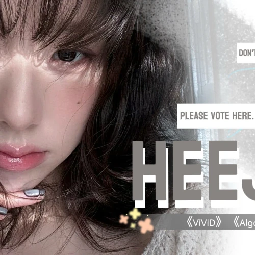 Today's Most Loved HeeJin (ARTMS)