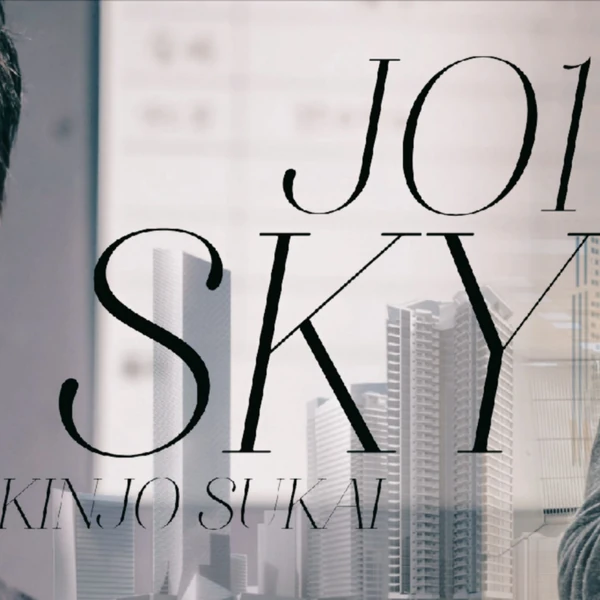 ファンが選んだ金城碧海 (JO1)最高の瞬間