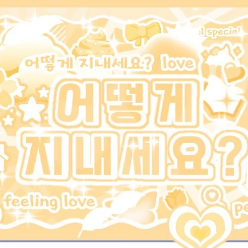 Fans' Pick: Best Moment of Park Han (AHOF)