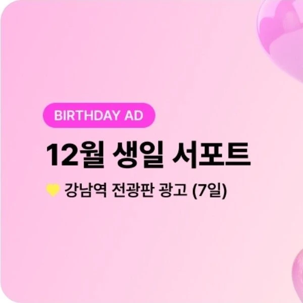 Top Photo Full of Minho (SHINee) Love